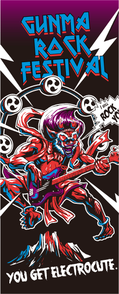 雷神フェイスタオル アングリー