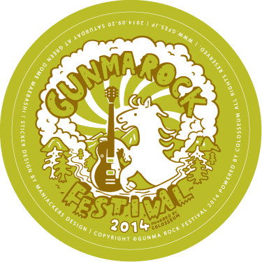 ナチュラルステッカー