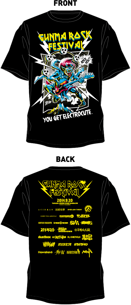 雷神Tシャツ エレクトリック